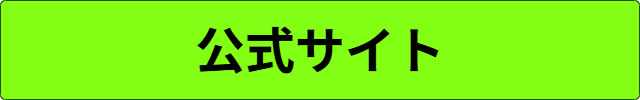 LITALICOワークス 支援プログラム 内容