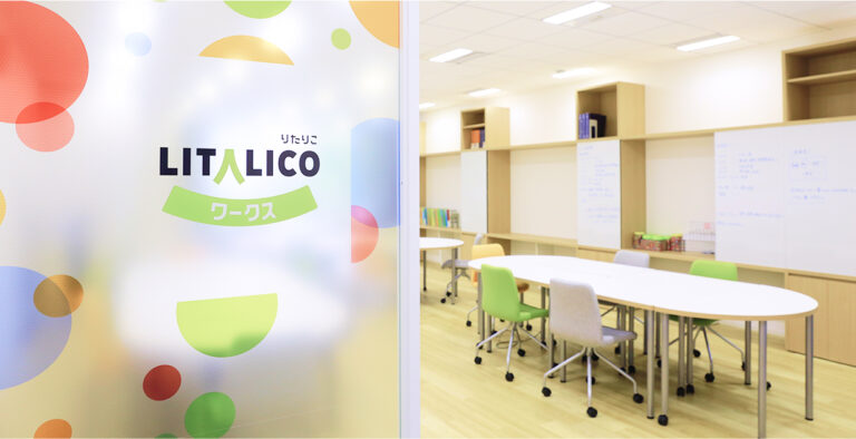 LITALICOワークス 再就職サポート​
